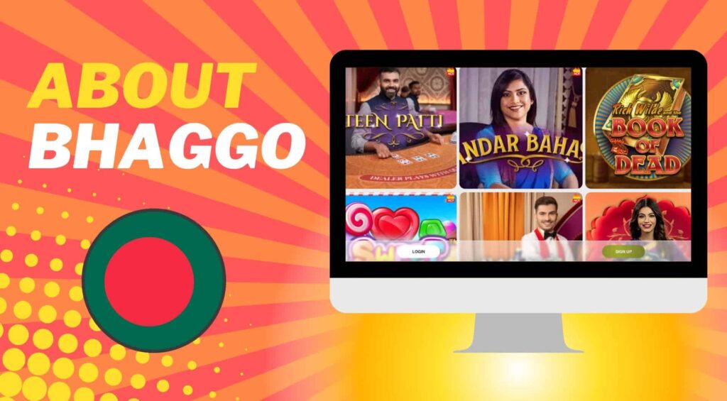 Information About Bhaggo gambling website