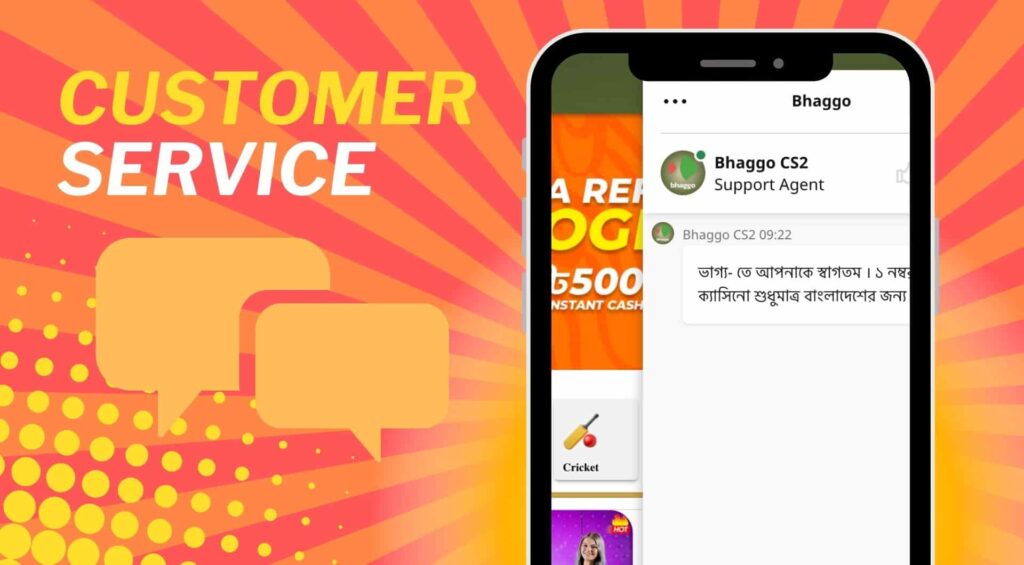 Bhaggo App Customer Service guide in Bangladesh