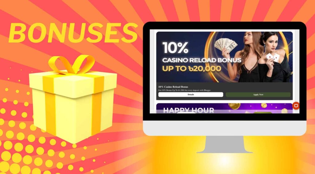 Bhaggo website Promotions and bonuses review